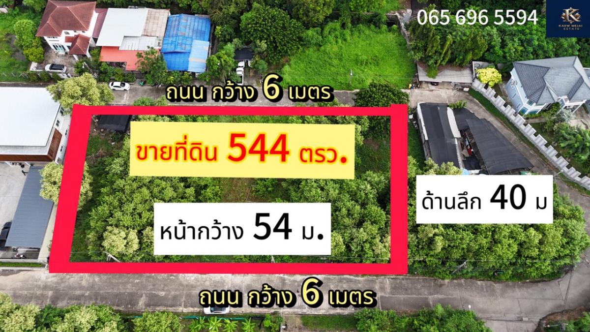 For SaleLandPinklao, Charansanitwong : For Sale Land for sale, beautiful plot, 544 sq m, on 2 sides of the road, good location, convenient transportation, near Pinklao-Nakhon Chai Si Road, Soi Borommaratchachonnani 64, Thawi Watthana, Bangkok, for sale 13.9 million baht.