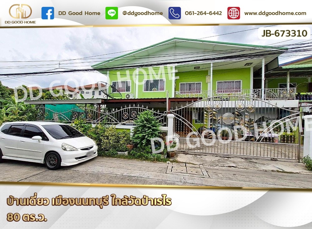 For SaleHouseNonthaburi, Bang Yai, Bangbuathong : Single house in Mueang Nonthaburi, near Wat Pa Rairai