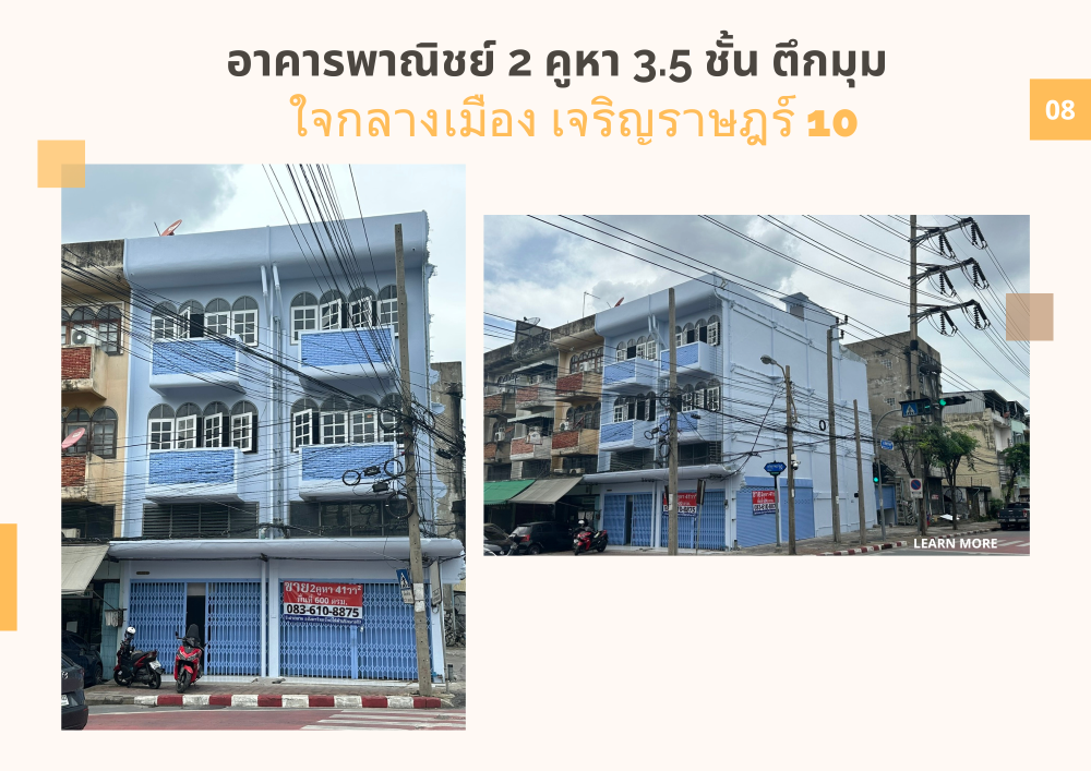 For SaleShophouseSathorn, Narathiwat : Commercial Building for Sale – 2 Units, 3.5 Storeys in Prime CBD Location!