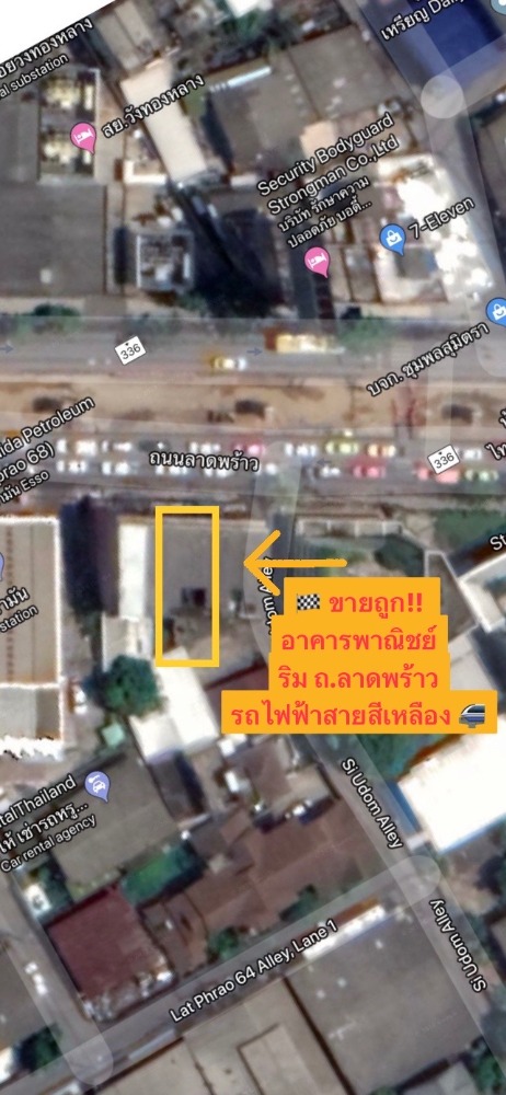 For SaleShophouseChokchai 4, Ladprao 71, Ladprao 48, : For sale cheap!! Commercial building on Lat Phrao 70 Road