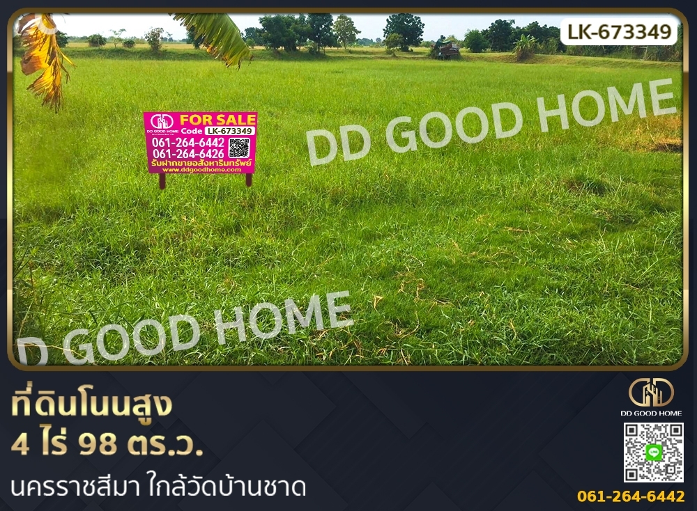 For SaleLandKorat Nakhon Ratchasima : Non Sung land 4 rai 98 sq w. Nakhon Ratchasima near Wat Ban Chat