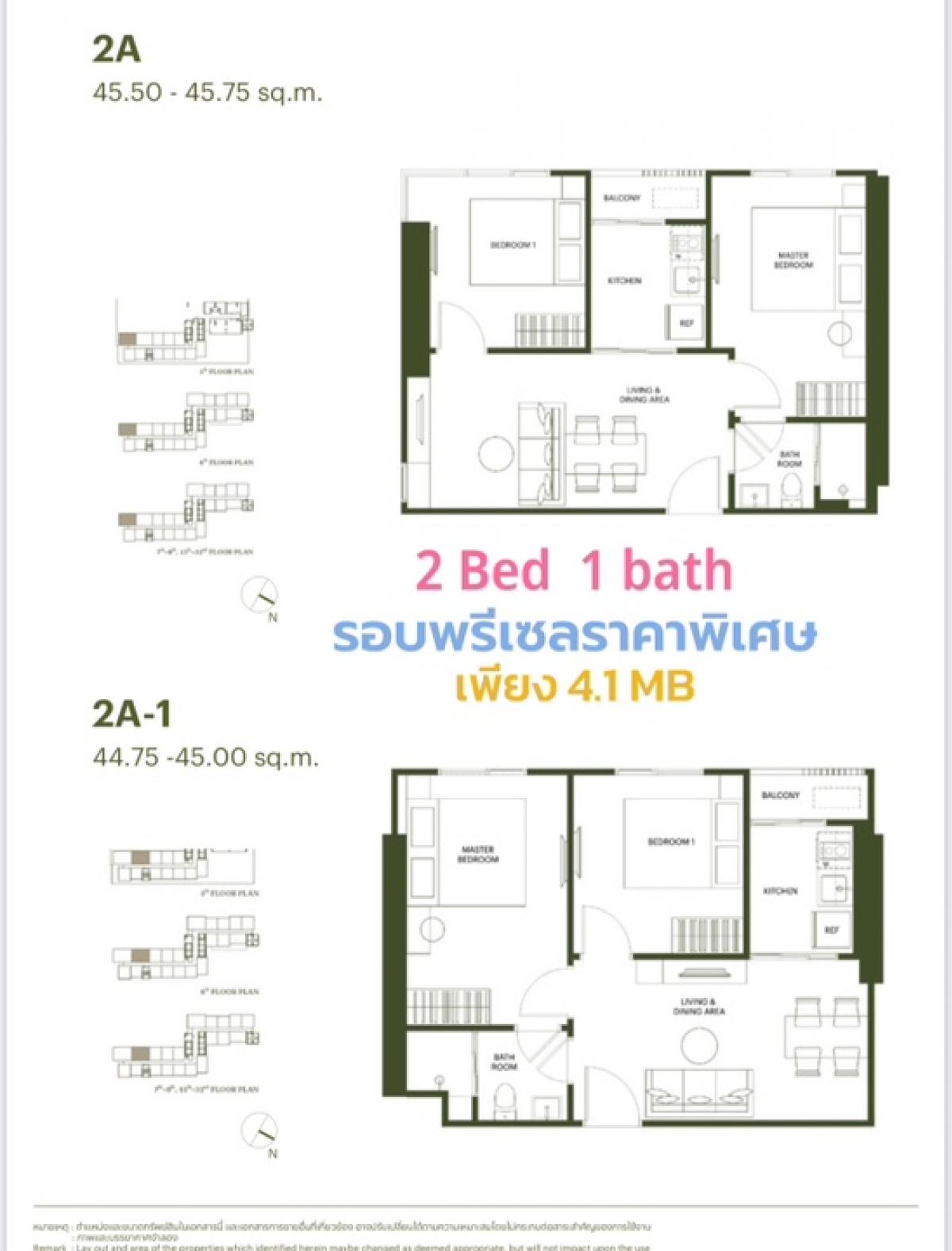 For SaleCondoBang Sue, Wong Sawang, Tao Pun : Large room, pets allowed, The base Wongsawang, size 45.75 Sq.m, 2 bed, price 4.1 MB, make an appointment to view the project.