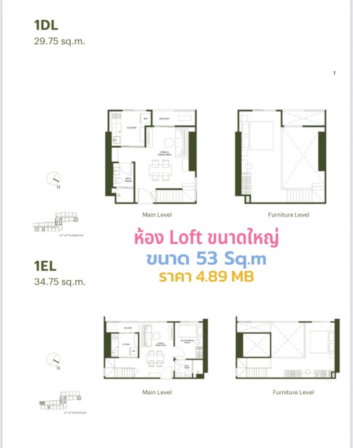 For SaleCondoBang Sue, Wong Sawang, Tao Pun : Pre-sale, special price, The base Wongsawang, size 53 Sq.m, 1 bed plus loft, price 4.89 MB, make an appointment to view the project.