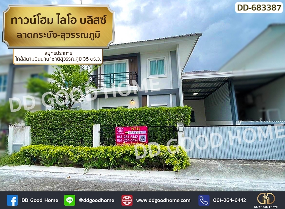 For SaleTownhouseLadkrabang, Suwannaphum Airport : Townhome, Lio Bliss Lat Krabang-Suvarnabhumi, Samut Prakan, near Suvarnabhumi International Airport