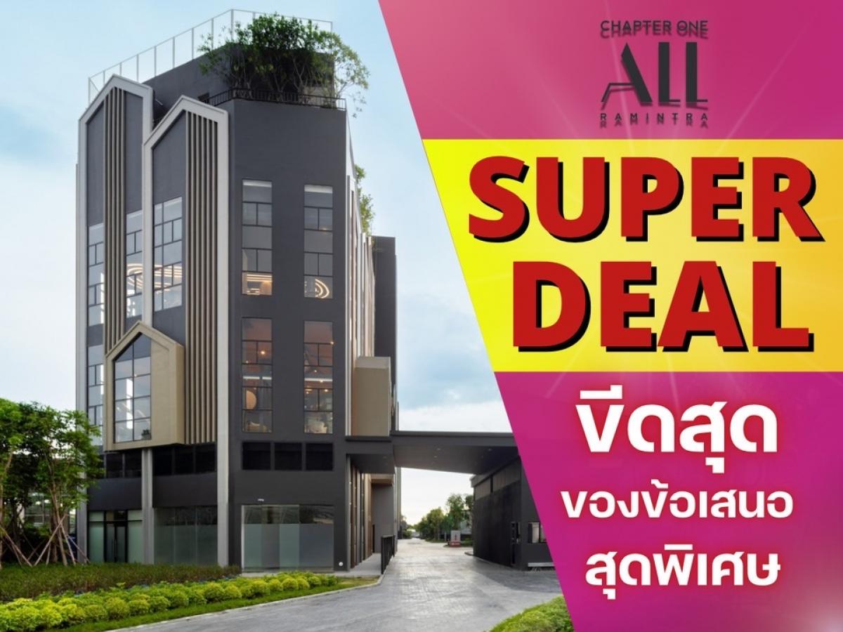 For SaleCondoNawamin, Ramindra : 🔥SUPER LEAF🔥 𝐂𝐡𝐚𝐩𝐭𝐞𝐫 𝐎𝐧𝐞 𝐀𝐥𝐥 Ramintra, hot promotion, huge discounts on high-floor rooms, starting at only 2.39 million* Call 📱𝟎𝟔𝟐-𝟓𝟐𝟔-𝟔𝟓𝟗𝟎