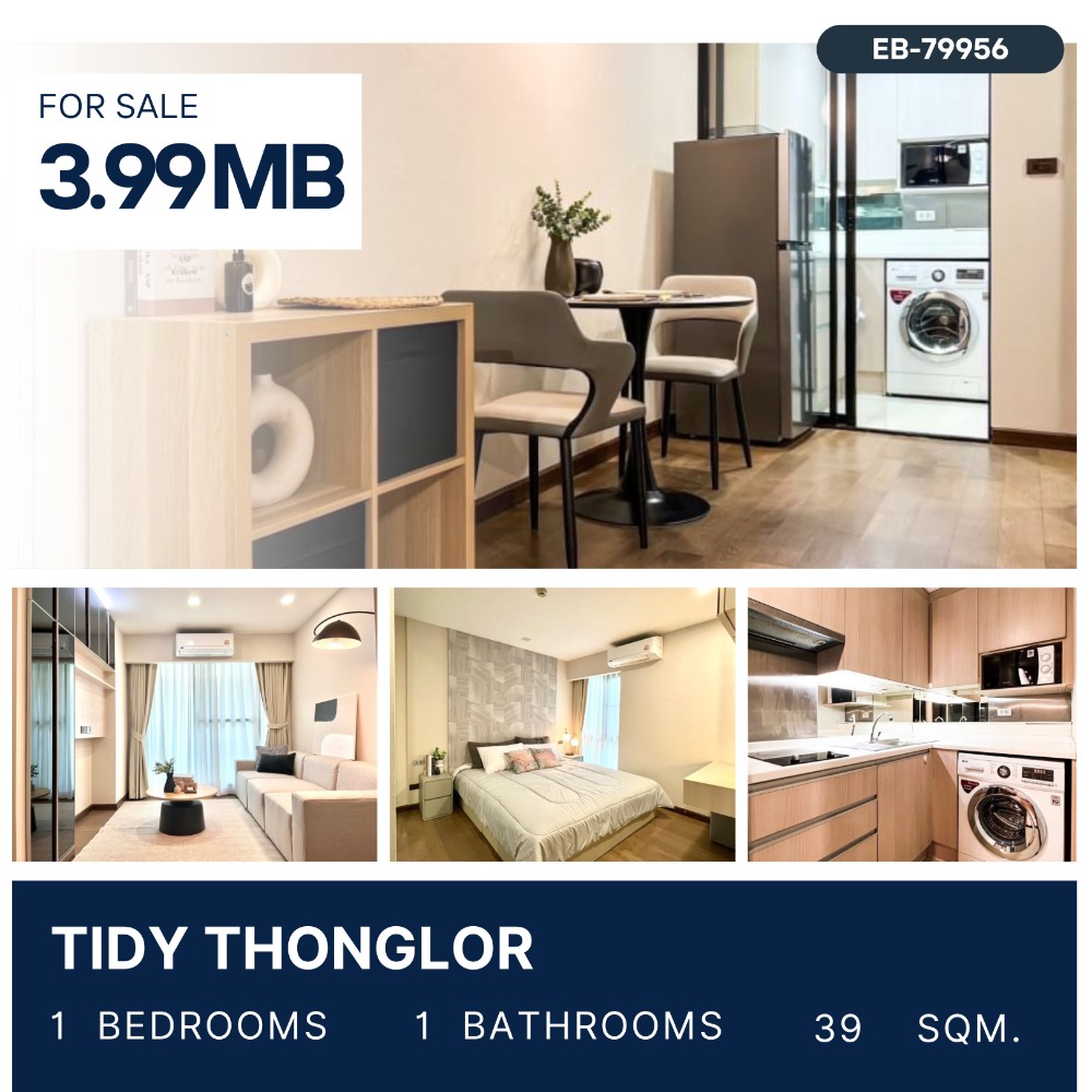 ขายคอนโดสุขุมวิท อโศก ทองหล่อ : Tidy Thonglor with Cozy Minimal Interior 3.99 MB.