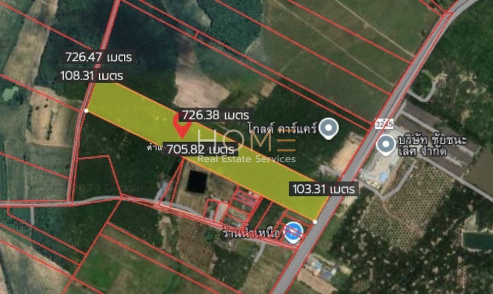 For SaleLandRayong : Land near WHA3 / (SALE), Land near WHA3 / (SALE) NEWC293