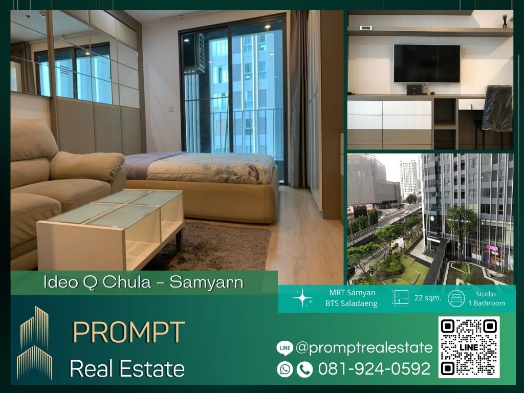 For RentCondoSiam Paragon ,Chulalongkorn,Samyan : IJ04111 - Ideo Q Chula - Samyan :  ไอดีโอ คิว จุฬา - สามย่าน - MRT Samyan / BTS Sala Daeng / Chulalongkorn University