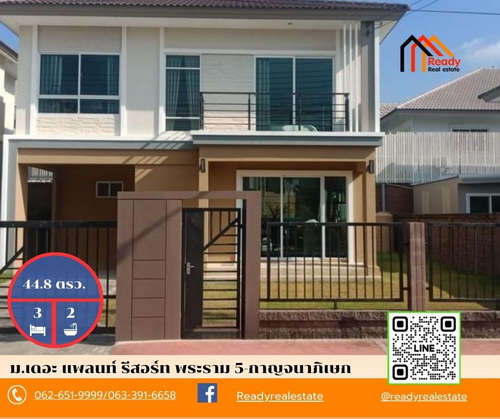 For SaleHouseNonthaburi, Bang Yai, Bangbuathong : For sale: 2-storey detached house, The Plant Resort Village, Rama 5-Kanchanaphisek, beautiful house, ready to move in