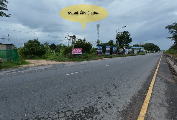 For SaleLandPattaya, Bangsaen, Chonburi : For sale: vacant land, divided into 3 plots, Nong Pla Lai Subdistrict, Bang Lamung District, Chonburi Province (adjacent to the railway road)