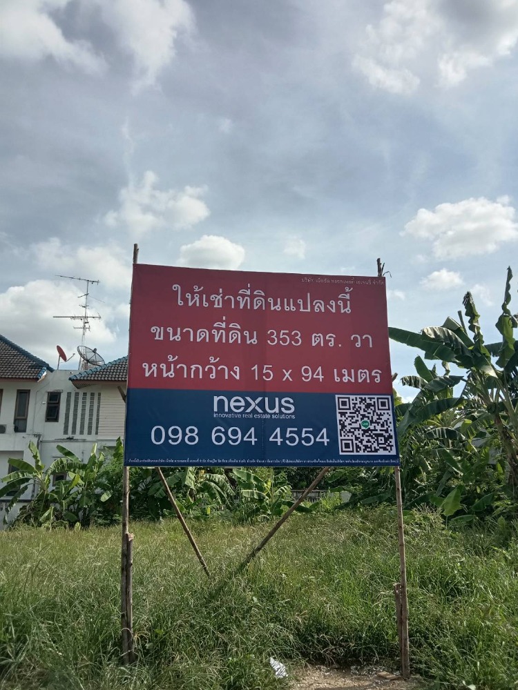 For RentLandPhutthamonthon, Salaya : Land for rent, Krathum Lom 18, good price