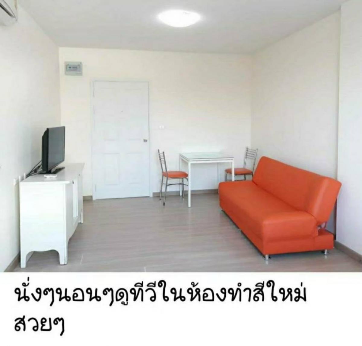 ให้เช่าคอนโดนวมินทร์ รามอินทรา : ให้เช่า 🏡 𝗣𝗹𝘂𝗺 𝗖𝗼𝗻𝗱𝗼 𝗡𝗮𝘄𝗮𝗺𝗶𝗻 𝟴𝟲   ตึก b ชั้น 3 เฟอร์นิเจอร์ครบ  พร้อมอยู่ติดถนนนวมินทร์ ห้องหันหน้าทิศเหนือ ไม่ร้อน✅