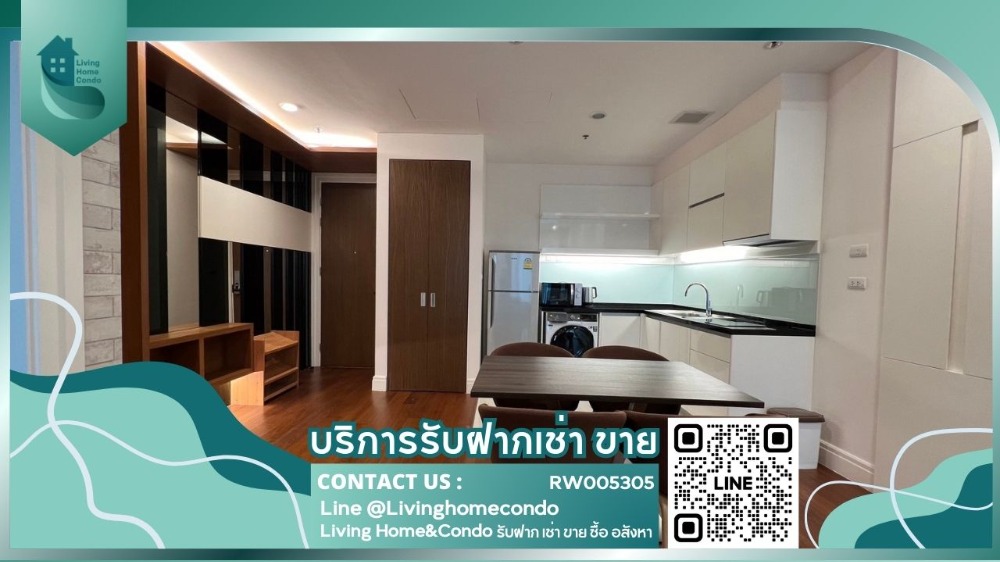 ให้เช่าคอนโดสุขุมวิท อโศก ทองหล่อ : For rent Bright Sukhumvit 24 ห้องตกแต่งสวย เฟอร์ครบ พร้อมอยู่ LH-RW005305