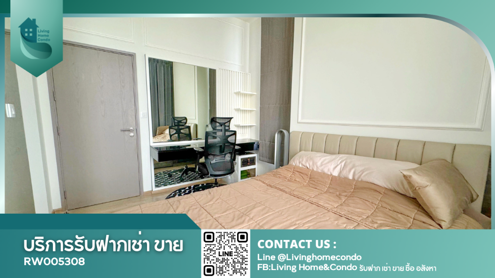 For RentCondoKasetsart, Ratchayothin : For rent Centric Ratchayothin, beautiful room, complete furniture and electrical appliances LH-RW005308