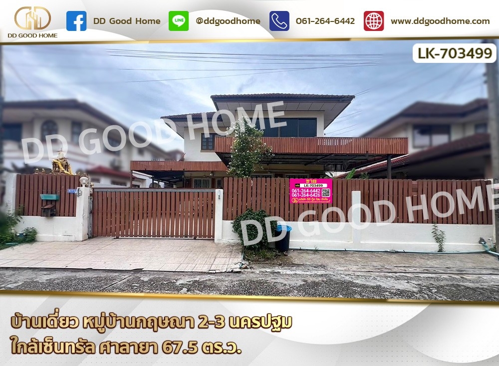 For SaleHouseNakhon Pathom : Single house, Krissana Village 2-3, Nakhon Pathom, near Central Salaya