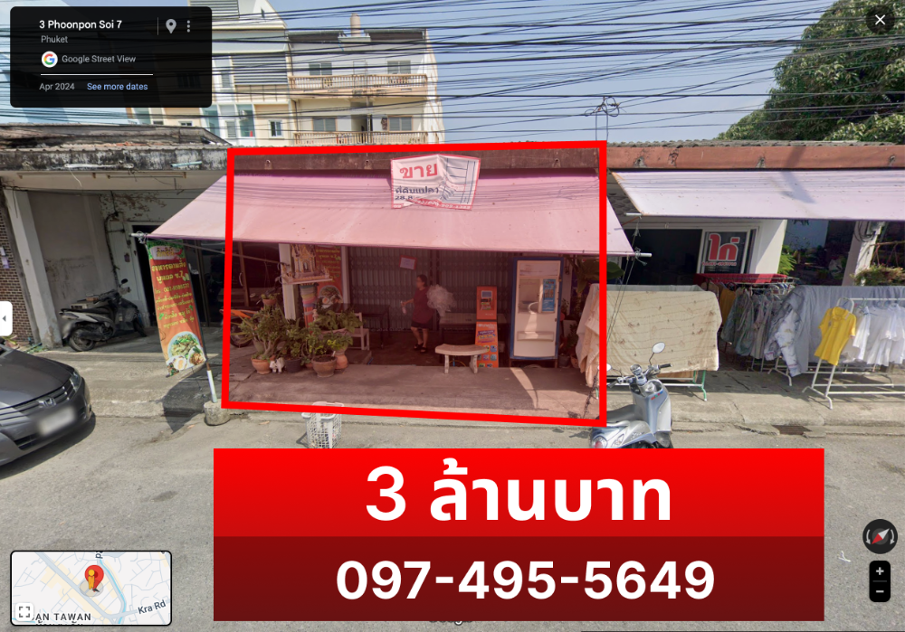 For SaleShophousePhuket : Land for sale with building at Phuket, Phoonpon Soi 7, 27 Square Wa