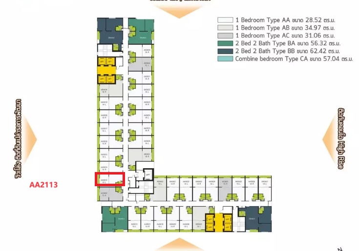 ขายดาวน์คอนโดบางนา แบริ่ง ลาซาล : ขายดาวน์ เอ สเปซ เมกกะบางนา 2 EAST A Space Mega 2  ชั้น 21 1Bedroom