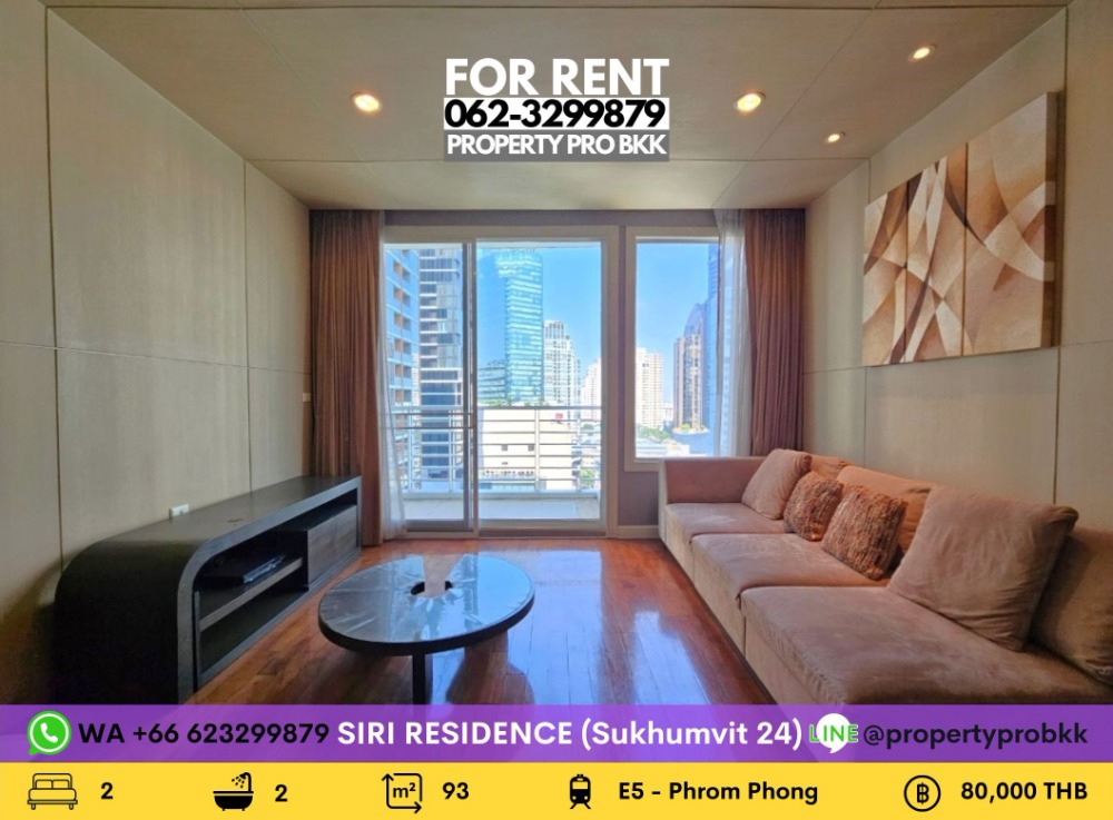 For RentCondoSukhumvit, Asoke, Thonglor : 🌟🌟 For Rent Siri Residence: 2 bedrooms corner unit 300 m. walkable to BTS Phrom Phong / Emporium