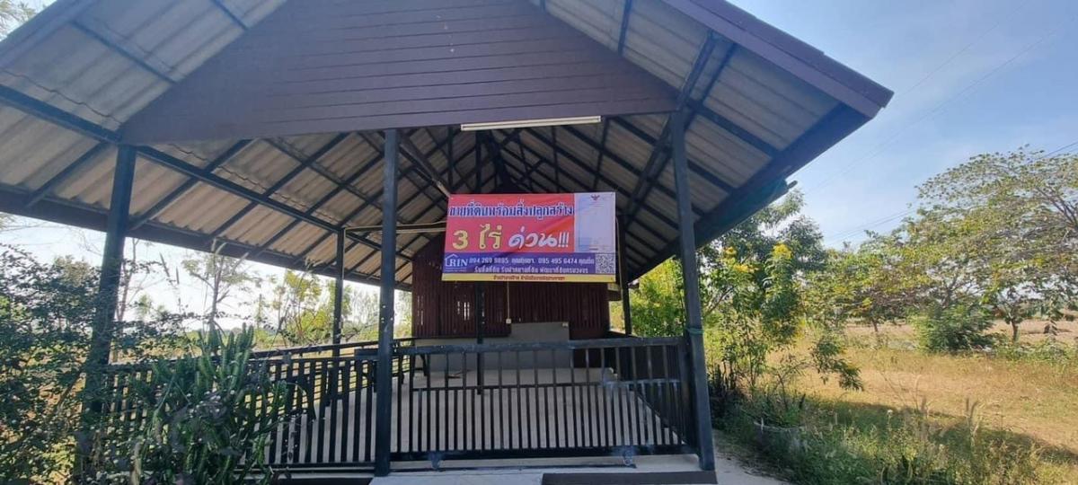 For SaleLandRoi Et : 📣Land for sale 3 rai #On asphalt road, near 4-lane road 500 m., near Phon Thong double-track railway station 4 km. With buildings, can open a business #Ban Nong Krung #Na Udom #Phon Thong #Roi Et