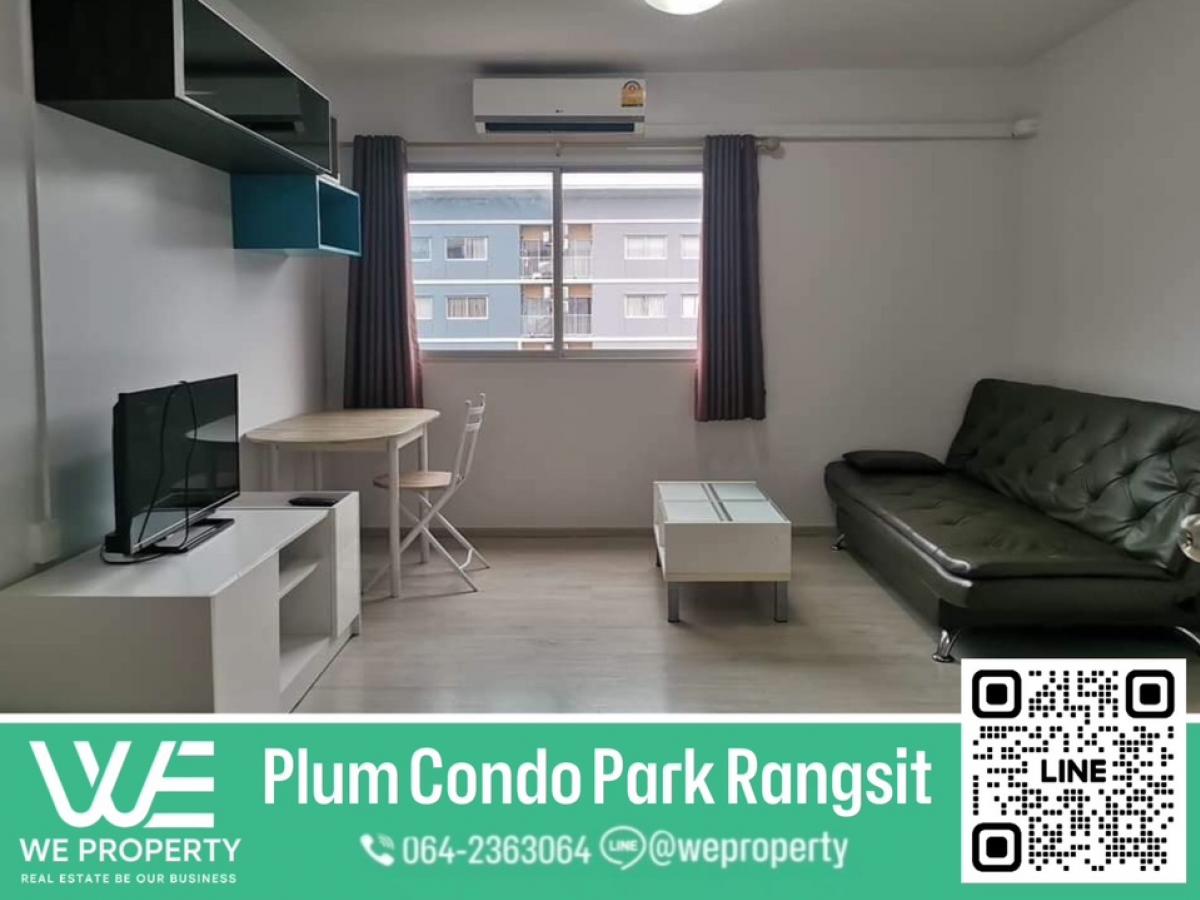 ขายคอนโดปทุมธานี รังสิต ธรรมศาสตร์ : ห้องใหม่ วิวสระ ⭐️ Plum Condo Park Rangsit