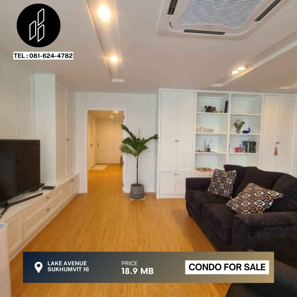 For SaleCondoSukhumvit, Asoke, Thonglor : For sale Lake Avenue Sukhumvit 16, 2 bedrooms, 2 bathrooms, 123 sq.m. DBC-6-S428