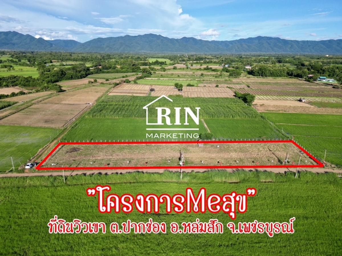 For SaleLandPhetchabun : 📣Open for reservation!!! Red Garuda land title deed #panoramic mountain view, front and back, filled in 100 sq.w., on a concrete road, electricity, water through the front of the land plot, Village No. 13 #Ban Nam Kham #Pak Chong #Lom Sak #Phetchabun