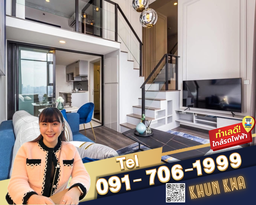 For RentCondoKasetsart, Ratchayothin : 🏙Duplex🔥Knightsbridge space Ratchayothin🔥🚅 Next to BTS Phaholyothin 24,Major Ratchayothin ☎️Tel/What app:0917061999,0938979669 Khun Kwa