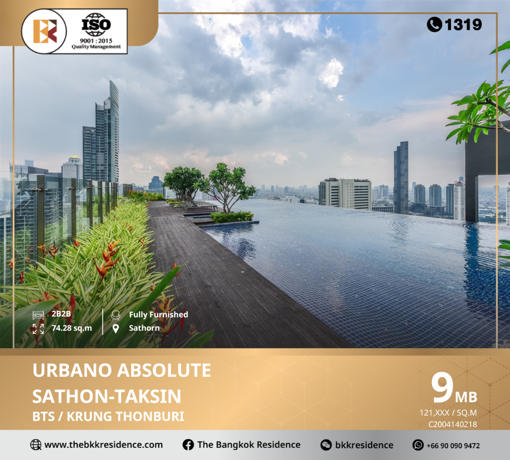 For SaleCondoWongwianyai, Charoennakor : Urbano Absolute Sathon-Taksin, a Chao Phraya River condo that was created and developed to meet the needs of urban life, near BTS Krung Thon Buri.