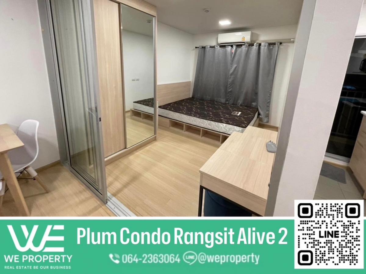 ขายคอนโดปทุมธานี รังสิต ธรรมศาสตร์ : ห้องใหม่ พร้อมเฟอร์⭐️Plum Condo Rangsit Alive 2