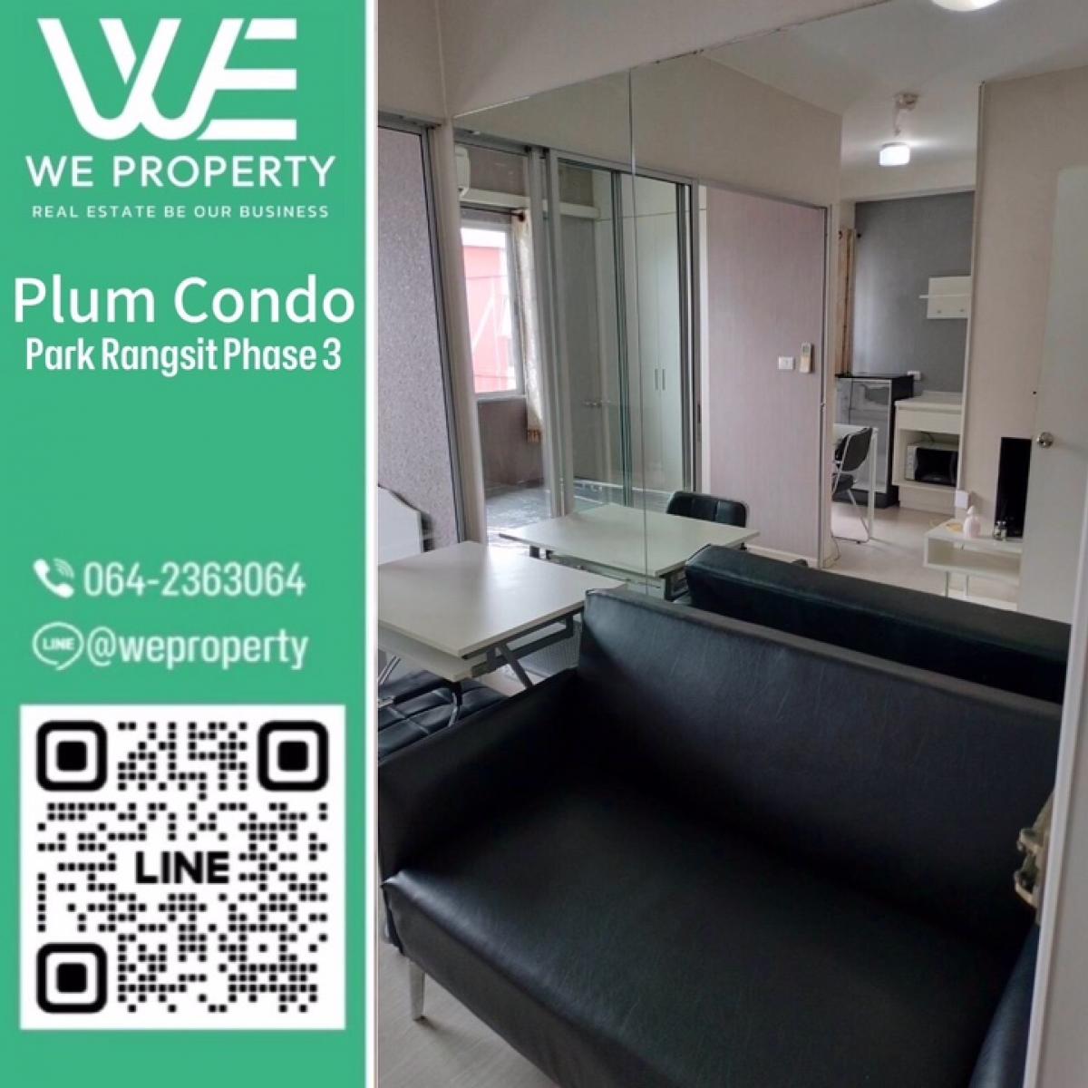 ขายคอนโดปทุมธานี รังสิต ธรรมศาสตร์ : ทิศเหนือ ห้องสวยราคาดี⭐️Plum Condo Park Rangsit Phase 3