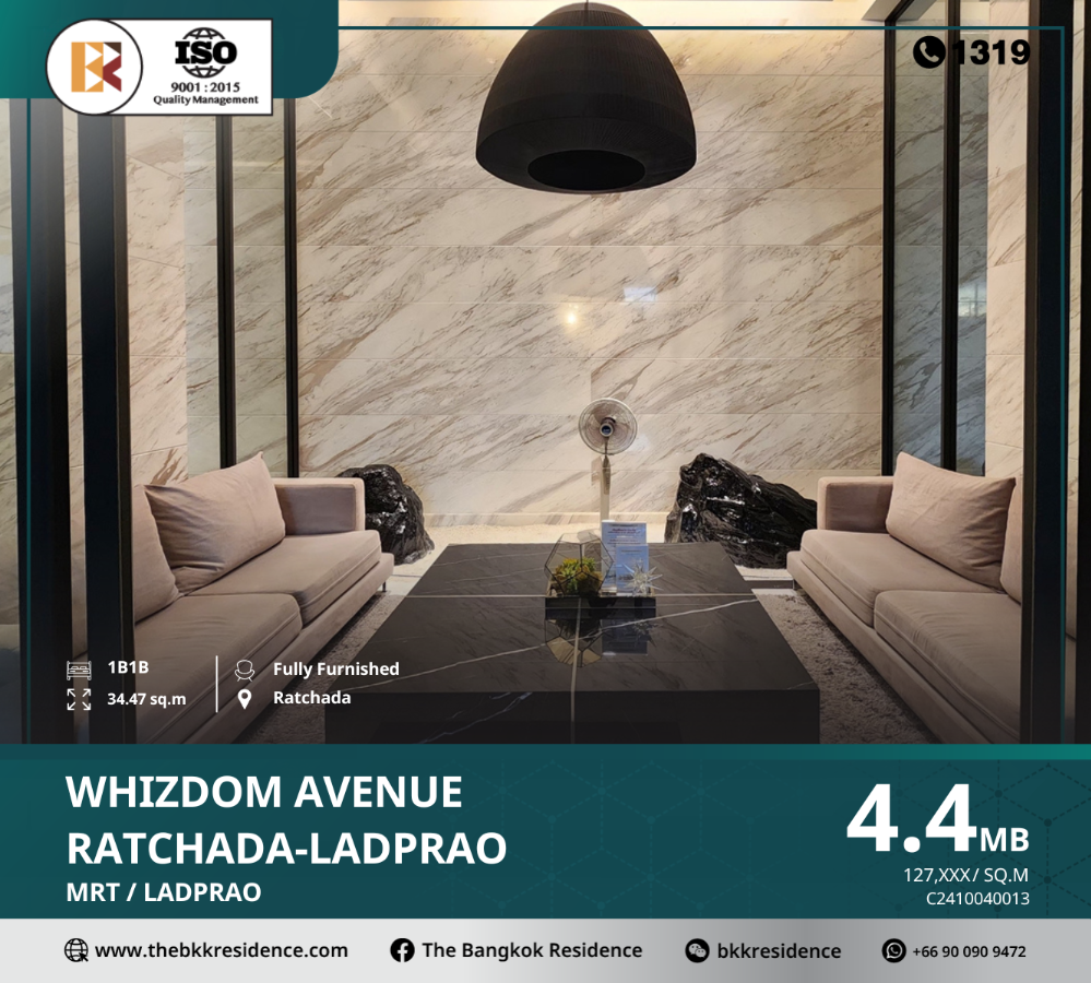 ขายคอนโดลาดพร้าว เซ็นทรัลลาดพร้าว : Whizdom Avenue Ratchada-Ladprao คอนโดสุดพรีเมี่ยม ตกแต่งสวยงาม ใกล้ MRT สถานีลาดพร้าว