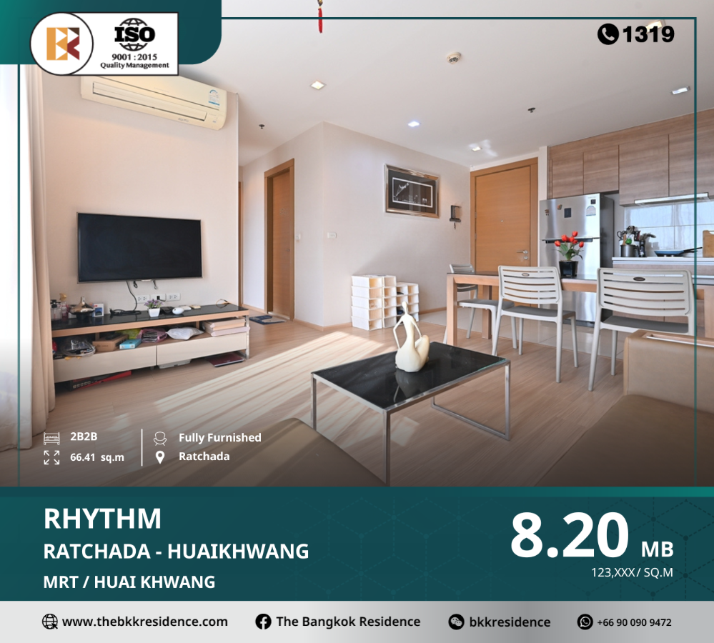 ขายคอนโดรัชดา ห้วยขวาง : RHYTHM Ratchada-Huaikhwang บนทำเลคุณภาพ, ใกล้รถไฟฟ้า MRT ห้วยขวาง