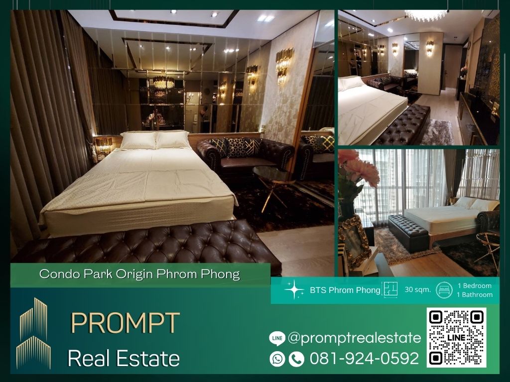 ให้เช่าคอนโดสุขุมวิท อโศก ทองหล่อ : Condo Park Origin Phrom Phong :  คอนโด พาร์ค ออริจิ้น พร้อมพงษ์ - 30 - BTS Phrom Phong / Emporium