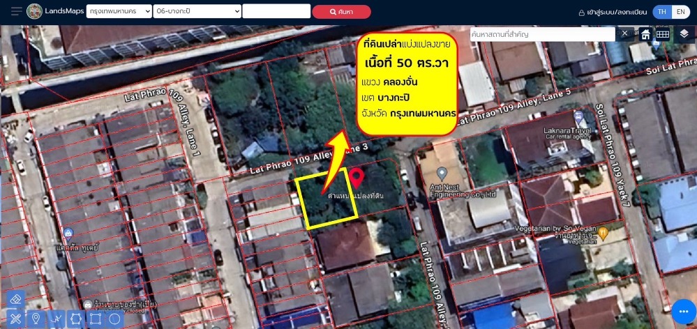 ขายที่ดินลาดพร้าว101 แฮปปี้แลนด์ : ที่ดิน ลาดพร้าว 109 / 50 ตารางวา (ขาย), Land Ladprao 109 / 50 Square Wa (FOR SALE) RUK841