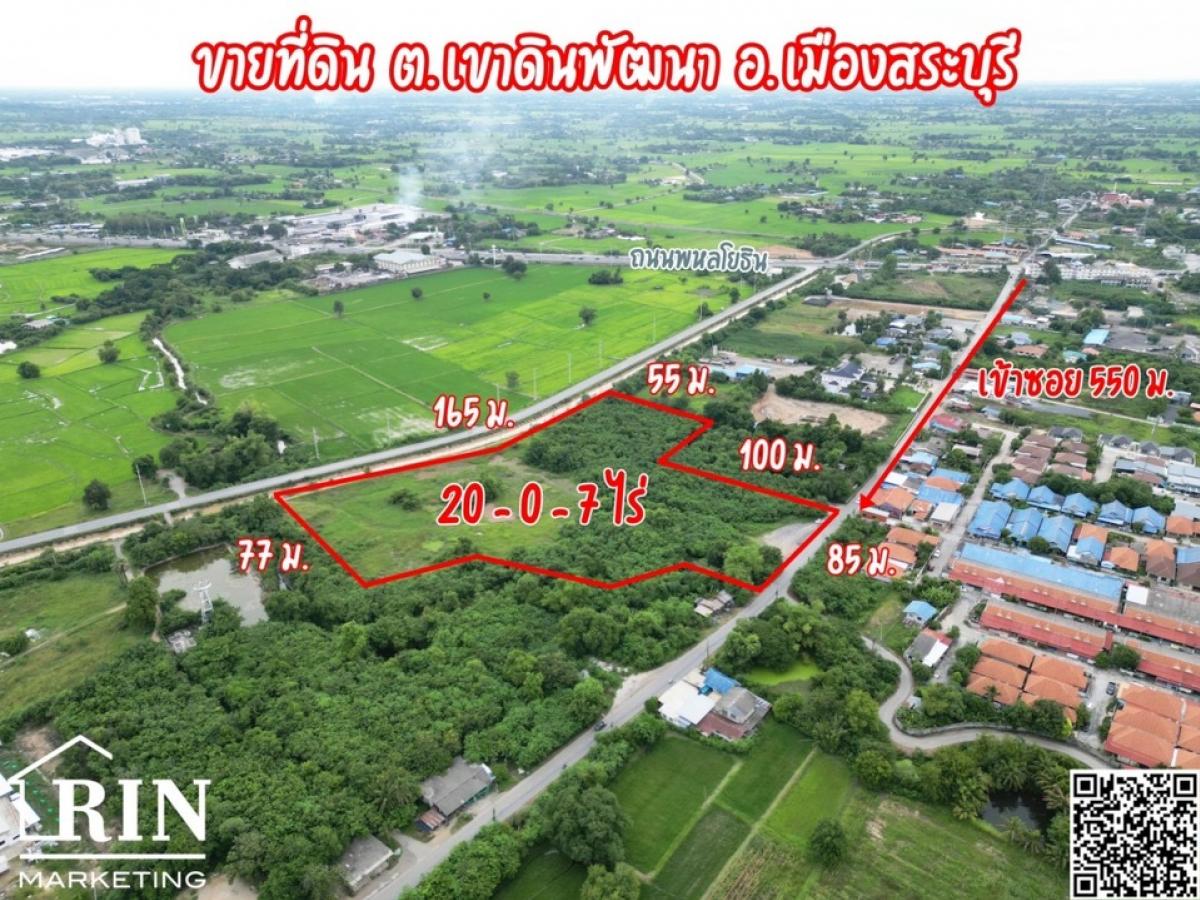 For SaleLandSaraburi : 📣Land for sale 20 rai for the development of a perfect village project of location and infrastructure for the development of a prosperous community.