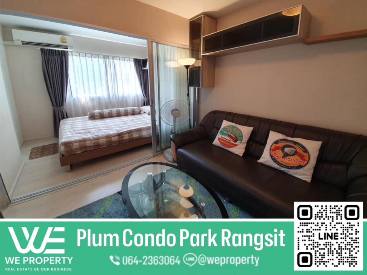 ขายคอนโดปทุมธานี รังสิต ธรรมศาสตร์ : เฟอร์ครบ พร้อมอยู่⭐️Plum Condo Park Rangsit