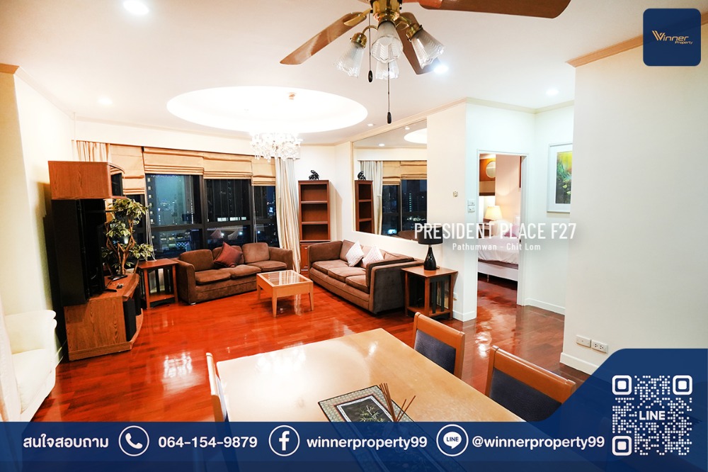 For RentCondoWitthayu, Chidlom, Langsuan, Ploenchit : (A67190c) Condo for rent President Place (behind Intercontinental Hotel) BTS Chidlom, beautiful view, 27th floor, top floor