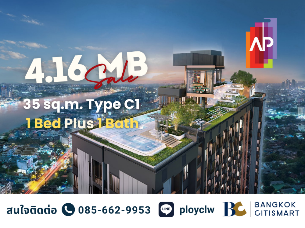 For SaleCondoWongwianyai, Charoennakor : ⭐SALE⭐LIFE Charoennakhon Sathorn | 1 Bed Plus, 35 sq.m. Type C1 | Call: 0856629953