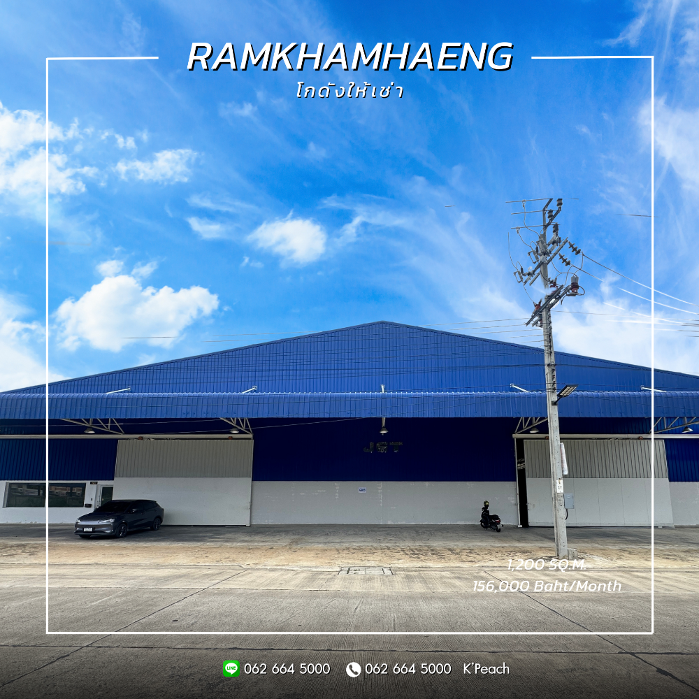 For RentWarehouseMin Buri, Romklao : Newly built warehouse 1,200-2,400 sq.m.💥Ramkhamhaeng, Minburi, Seri Thai, Ram Intra 📍Suitable for distribution centers, warehouses, offices, live sales rooms, online businesses, Fulfillment Studio Packaging 💫