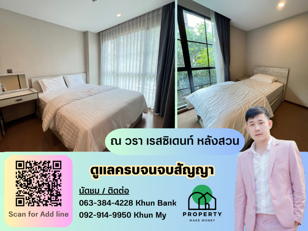 For RentCondoWitthayu, Chidlom, Langsuan, Ploenchit : Na Wara Residence Langsuan, near Central Chidlom and BTS, can walk, 2 bedrooms, 1 bathroom, good price