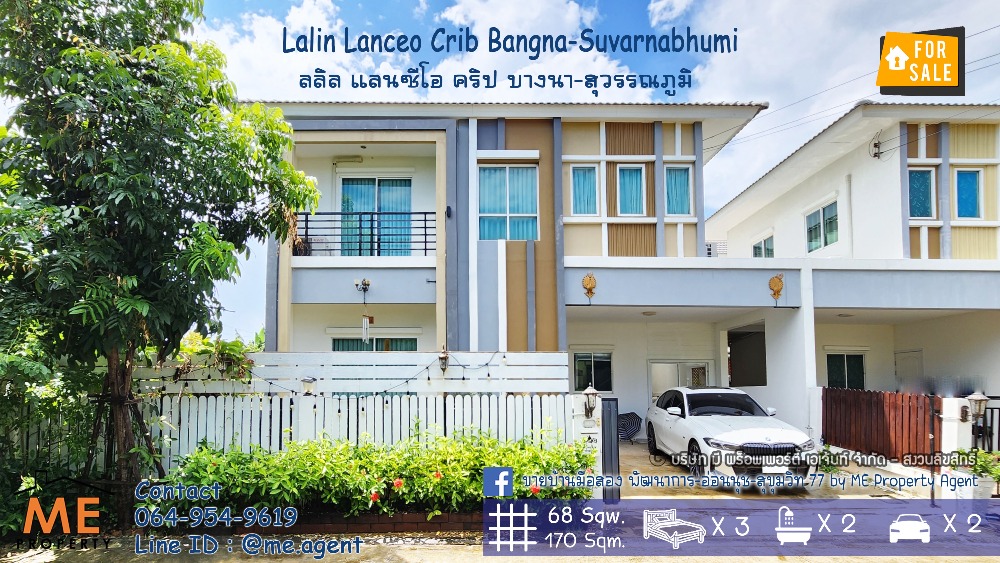 For SaleHouseSamut Prakan,Samrong : Single house for sale 📍New project Lalin Lancio Crib 3 Bangna-Suvarnabhumi, convenient travel, near Bangna-Bangpakong Expressway - near Suvarnabhumi Airport Link, call 064-954-9619 (BV17-68)