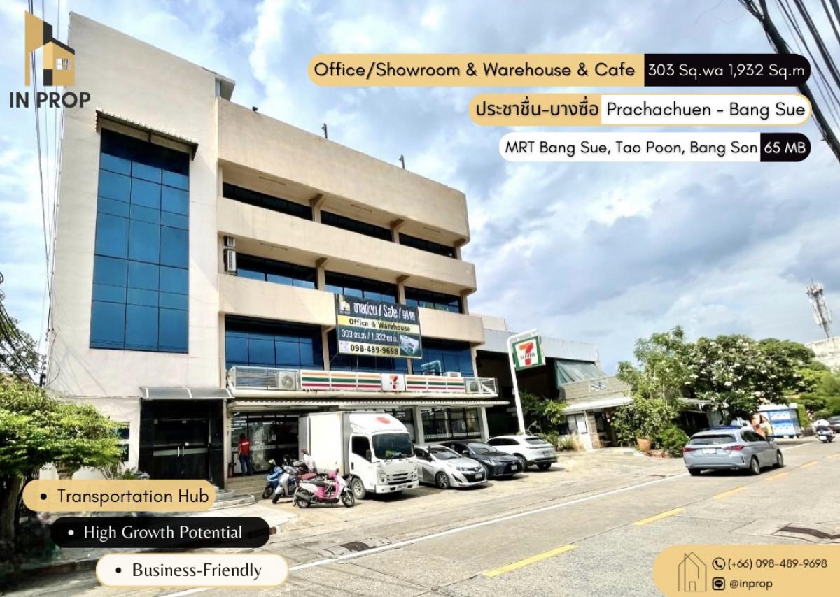 For SaleOfficeBang Sue, Wong Sawang, Tao Pun : Office Building & Warehouse for Sale with Café & Restaurant in Front. Prachachuen, Bang Sue, Bangkok, Parking for 10+ cars