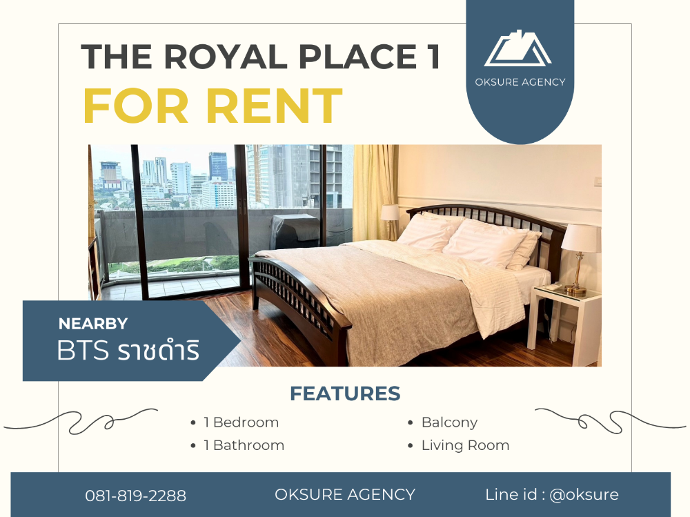 For RentCondoWitthayu, Chidlom, Langsuan, Ploenchit : 💎 Condo for rent the royal place 1