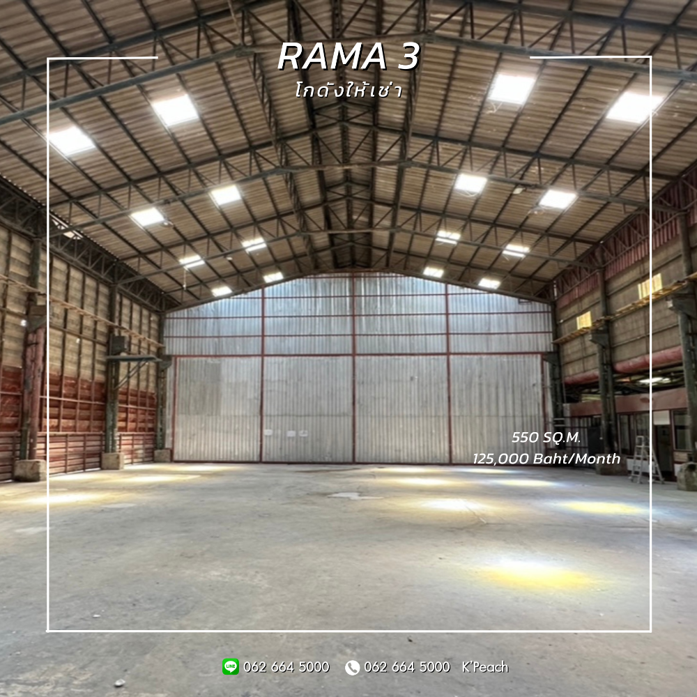 For RentWarehouseRama3 (Riverside),Satupadit : Warehouse with office 550 sq.m.💥Rama 3 near expressway📍Suitable for distribution center, warehouse, office, live studio, online business, Studio Fulfillment Packaging✨