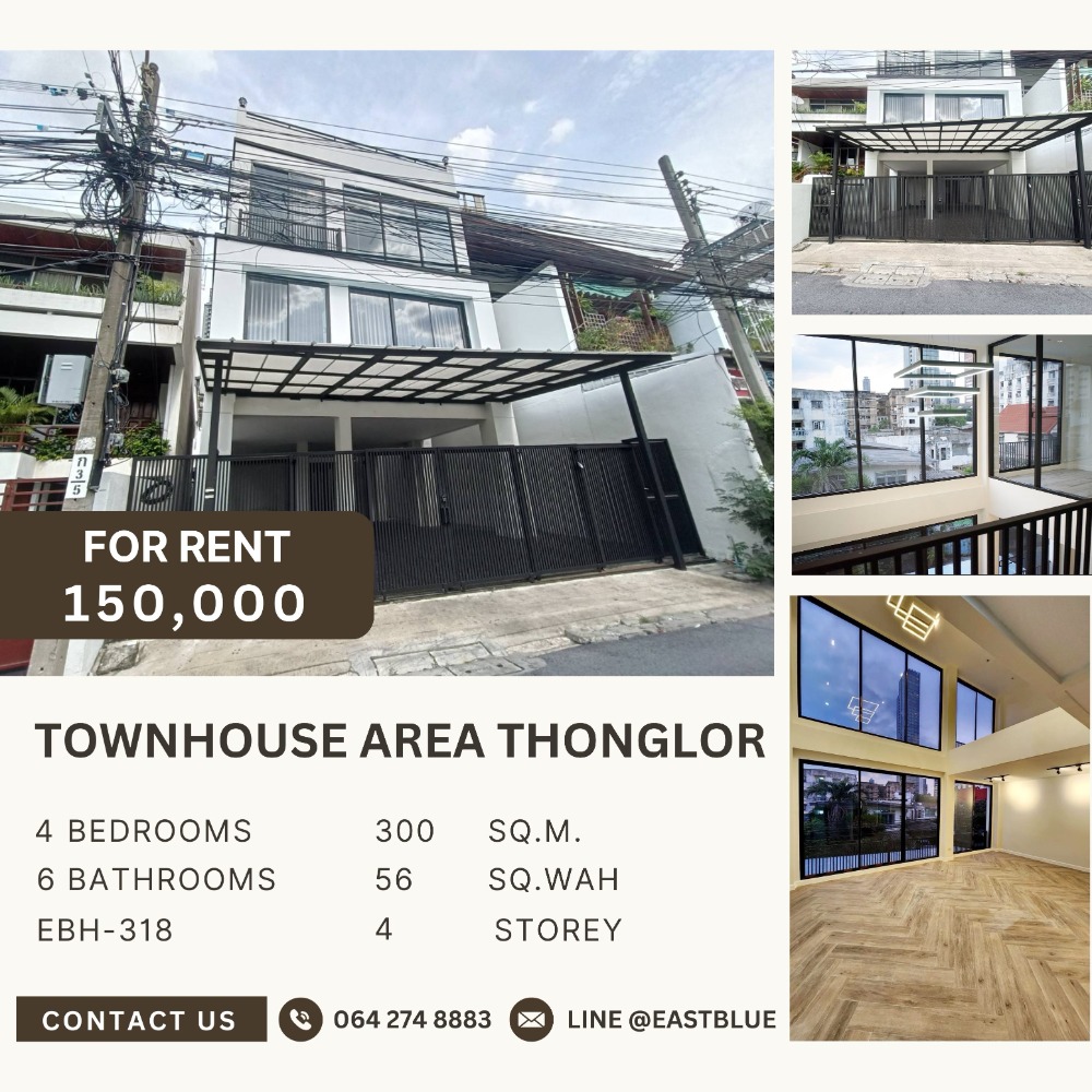 ให้เช่าทาวน์เฮ้าส์/ทาวน์โฮมสุขุมวิท อโศก ทองหล่อ : Townhouse area Thonglor 4 Bed 6 Baht 150k per month