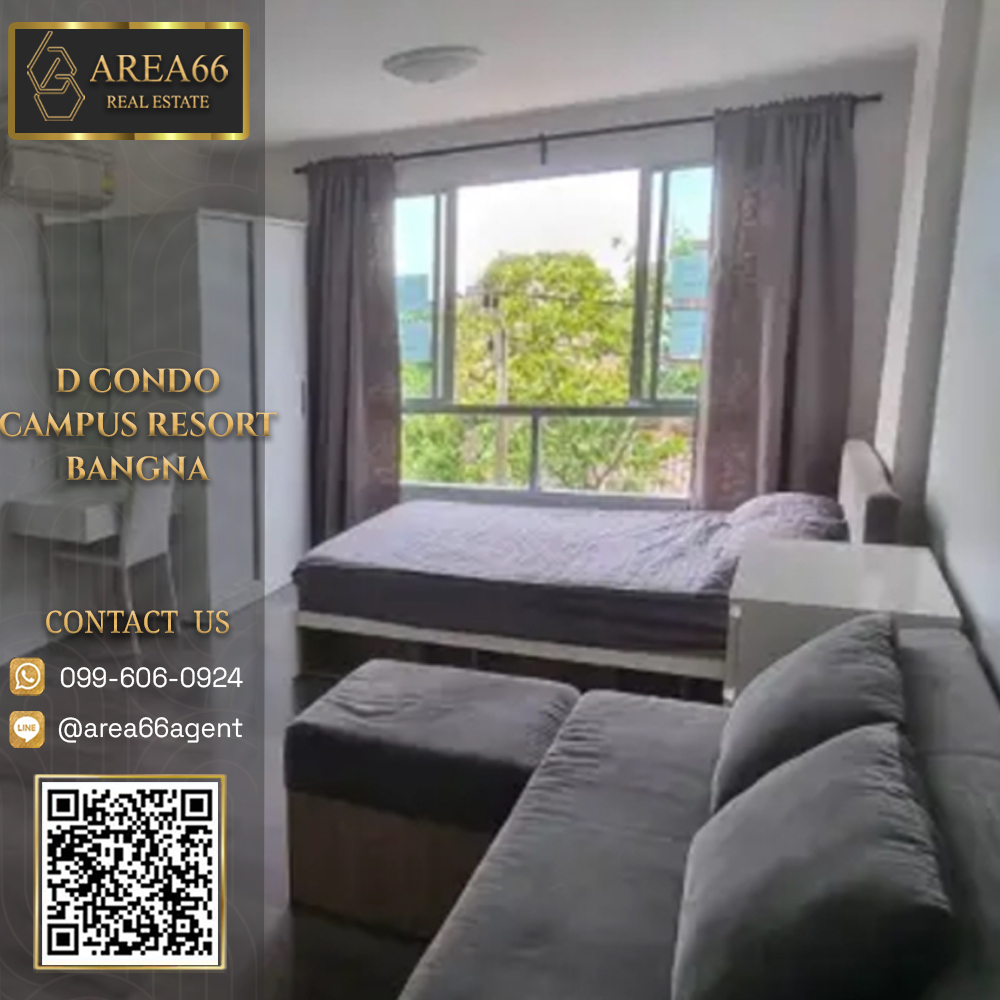 For SaleCondoBangna, Bearing, Lasalle : 🔥 For sale!! Condo Dcondo Campus Resort Bangna