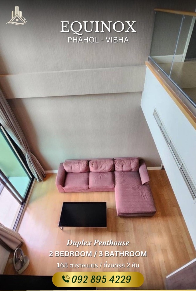 For SaleCondoLadprao, Central Ladprao : Condo for sale, Equinox, Duplex type, 2 floors, 41st and 42nd floors, 2 bedrooms, 3 bathrooms, 168 sq m., fixed parking for 2 cars, ready to move in, very good location, can enter and exit both Phahon Yothin Road and Vibhavadi Road.