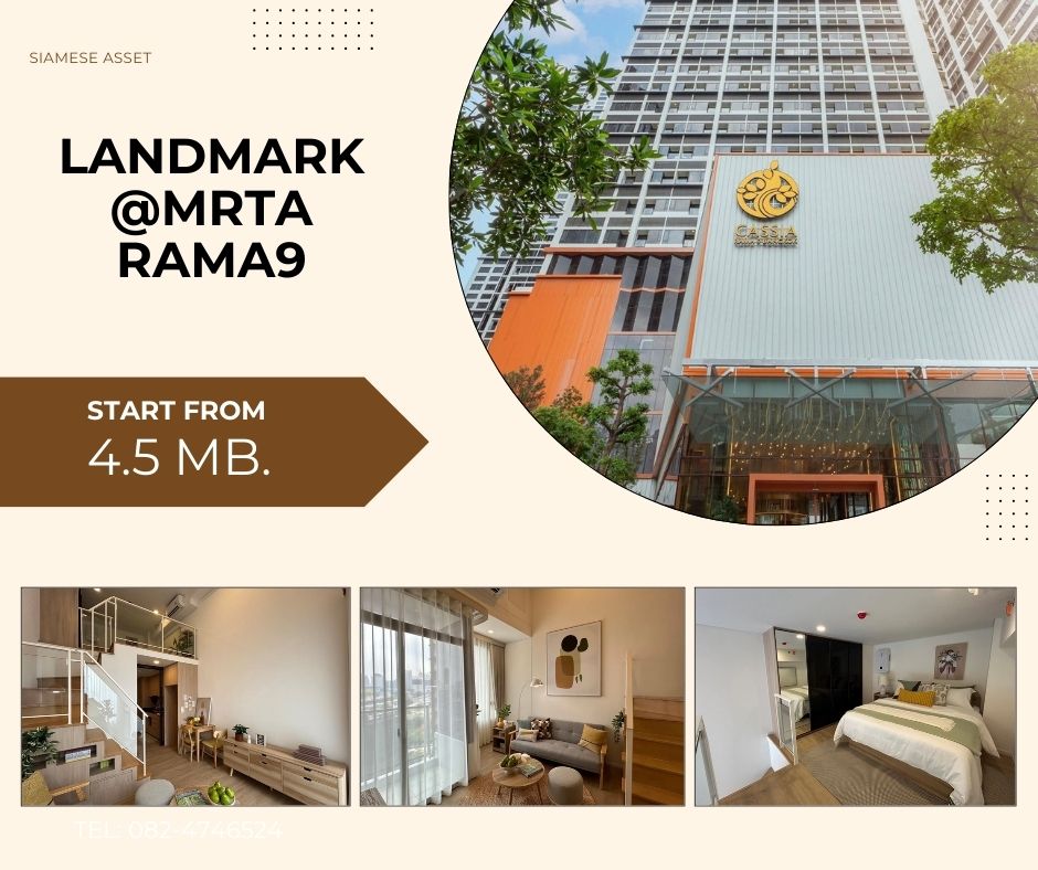 For SaleCondoRama9, Petchburi, RCA : For Sell‼️ New... 📍LANDMARK @MRTA Station 2-storey condo, ready to move in, in the Rama 9 area.