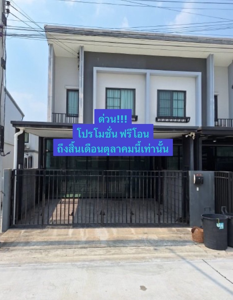 For SaleTownhousePathum Thani,Rangsit, Thammasat : For sale: Townhouse Britannia Wongwaen Hathai Rat Lam Luk Ka 3 bedrooms 4 bathrooms Townhome on Hathai Rat Road near Kanchanaphisek Road