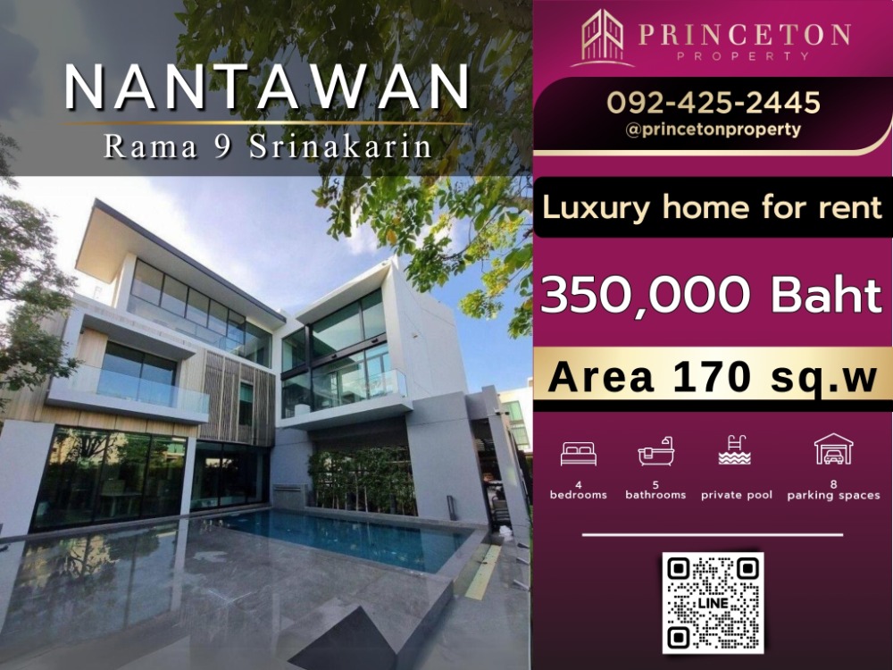 For RentHousePattanakan, Srinakarin : For rent Nantawan Rama 9 - Srinakarin 📞092-4252445